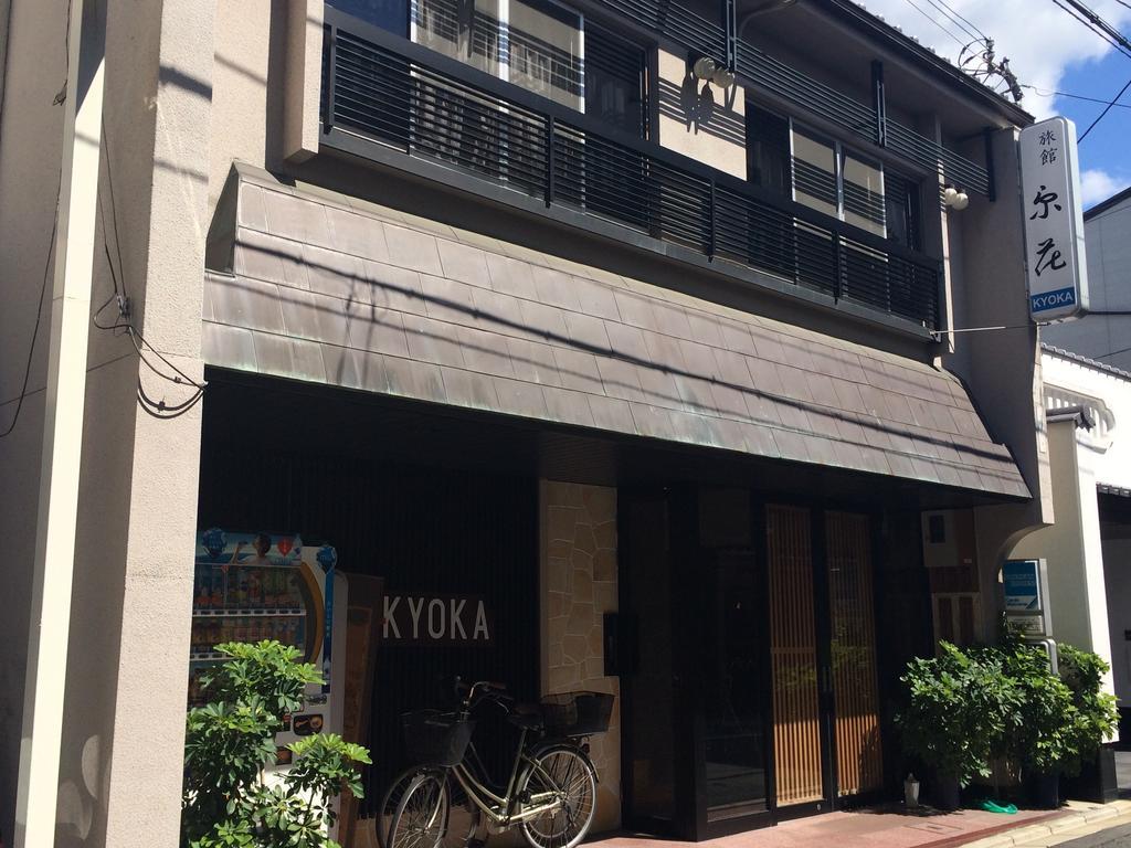 Ryokan Kyoka Kyoto Exterior photo
